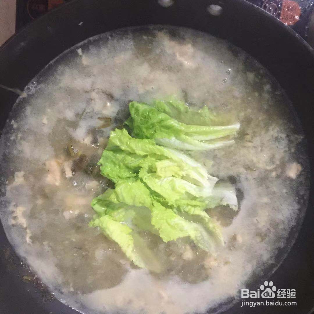 如何在家做酸菜粉干好吃？