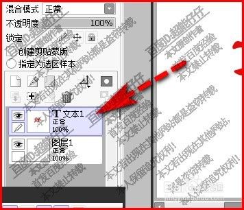 在sai中如何给文字填充上不同的颜色sai填充多色 百度经验