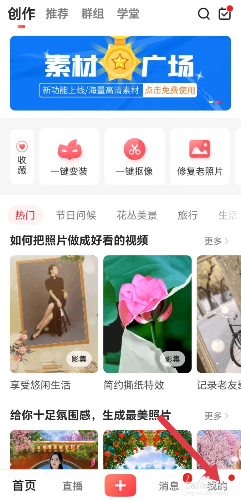 彩视怎么看青少年模式