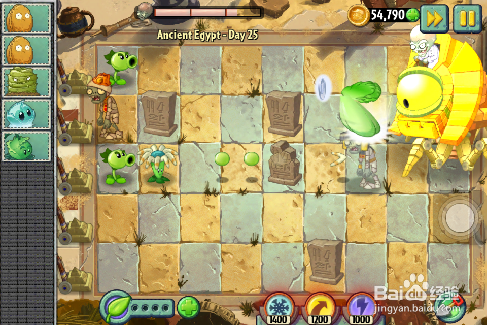 植物大战僵尸2：僵尸博士