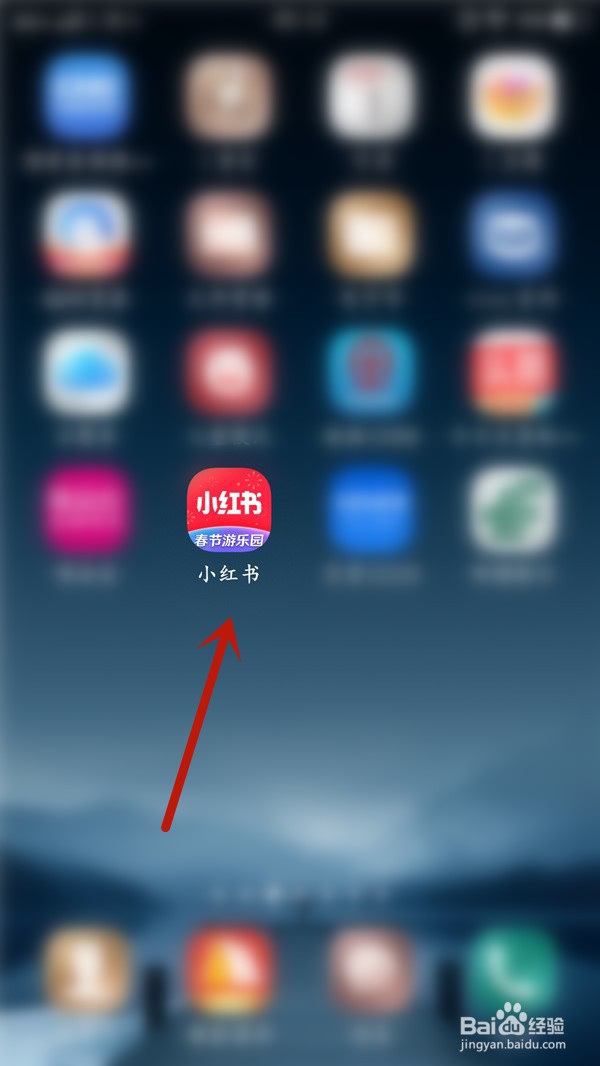 小红书如何打开深色模式？