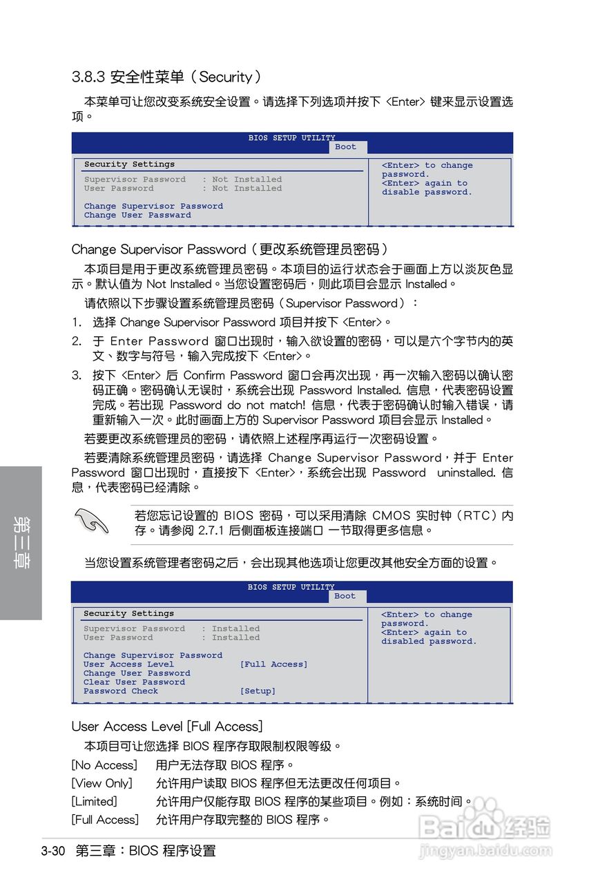 华硕 P7P55D EVO主板简体中文版说明书:[10]