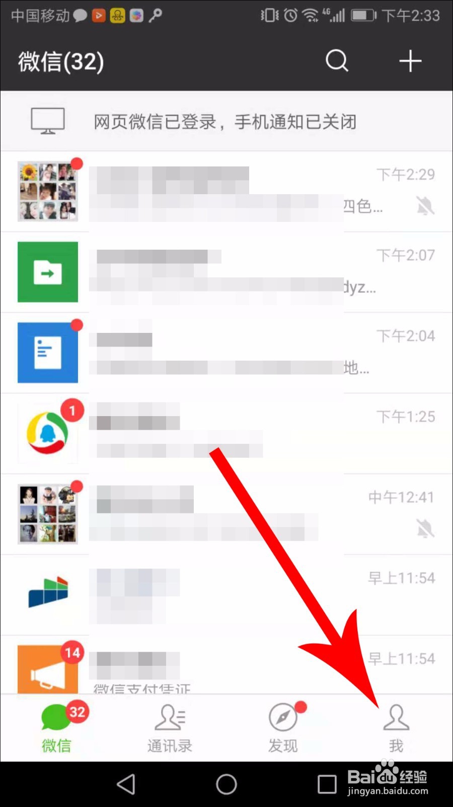 每日优鲜怎么取消自动续费