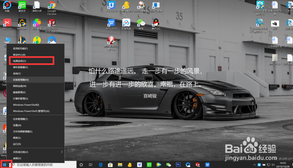 win10开机慢怎么办
