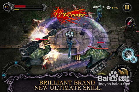iPhone/iPad版《光之骑士》无双打击感
