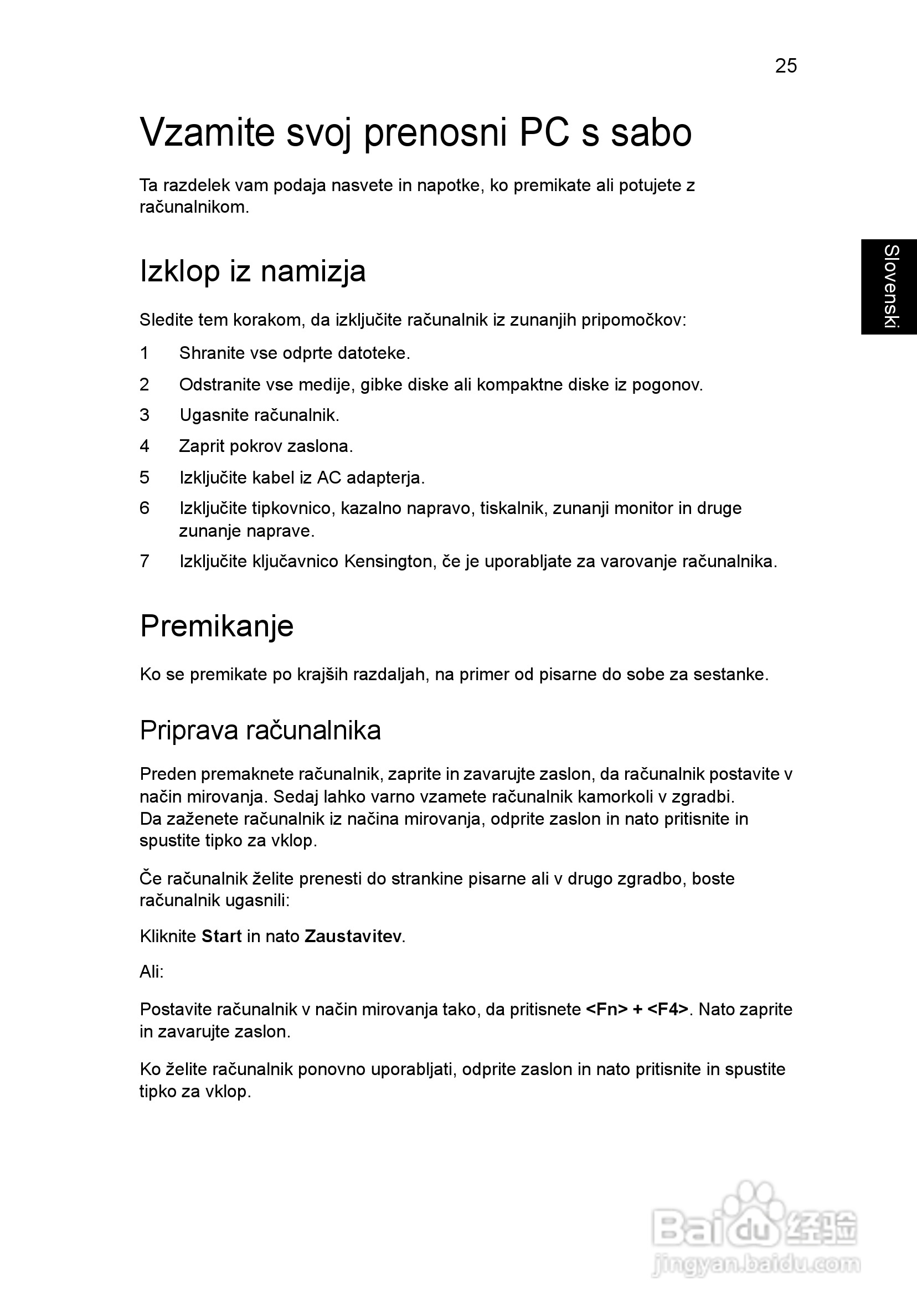 ACER宏基Aspire 5745G笔记本说明书:[120]