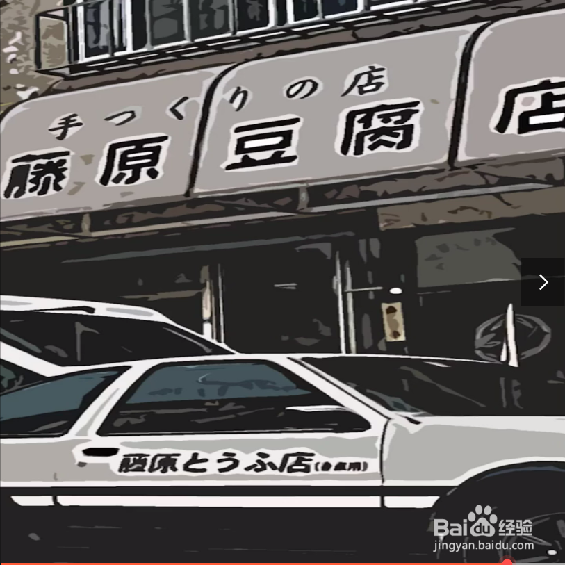 如何将图片转为漫画？