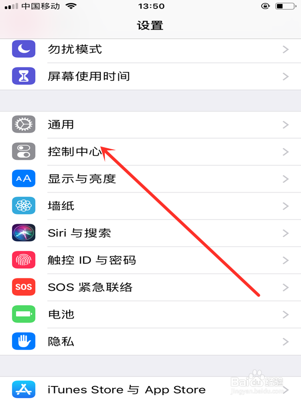 苹果屏幕录制没有声音怎么办