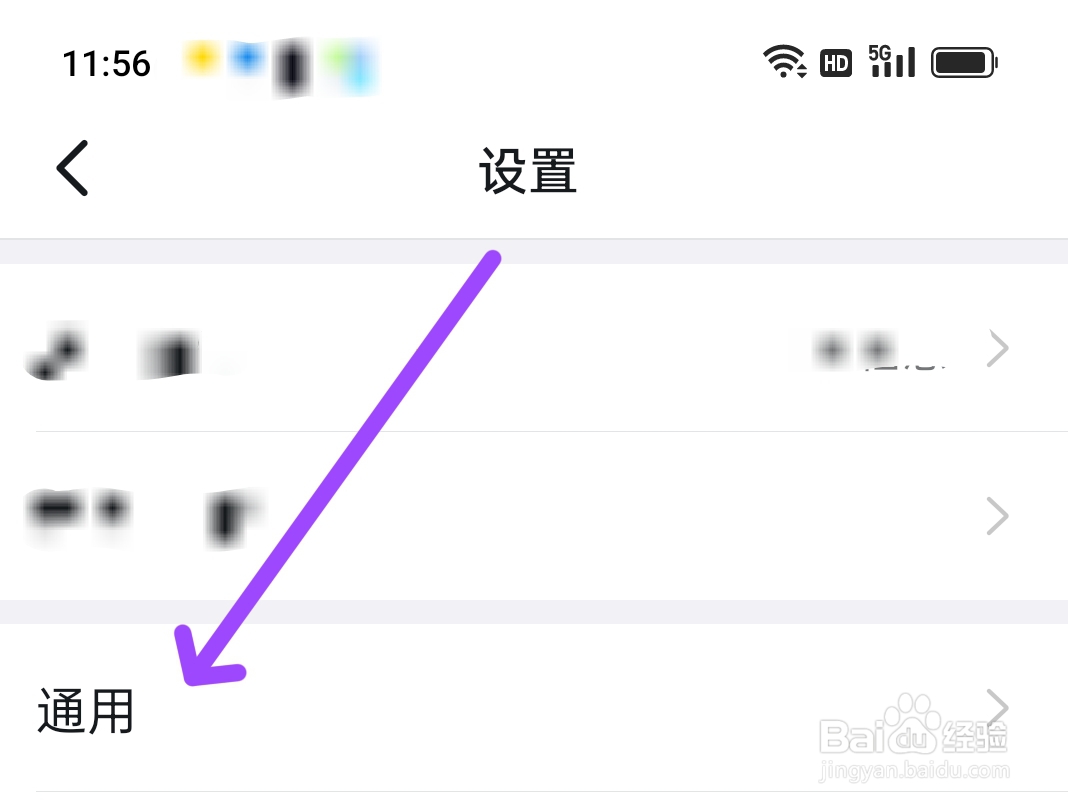 如何一键清理钉钉缓存?