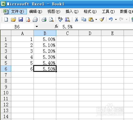 怎么用Excel将数据转换成图表