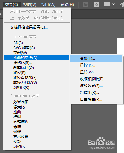 AI变换如何使用