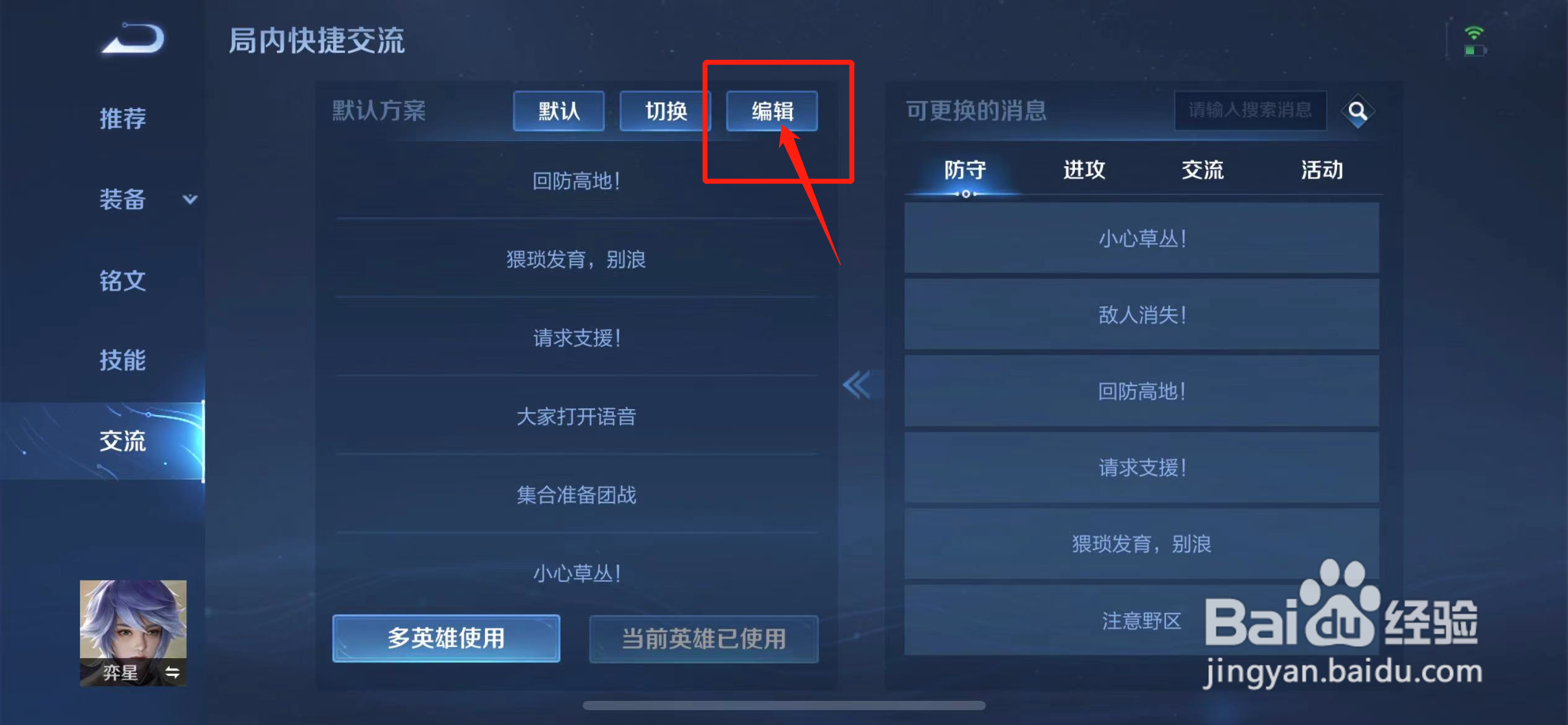 呵呵,打得不错,王者荣耀哪里找?