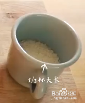 蓉芋粥的做法