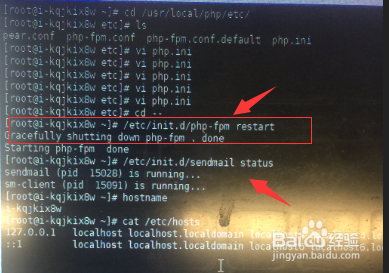 LNMP环境安装sendmail组件邮件发送功能