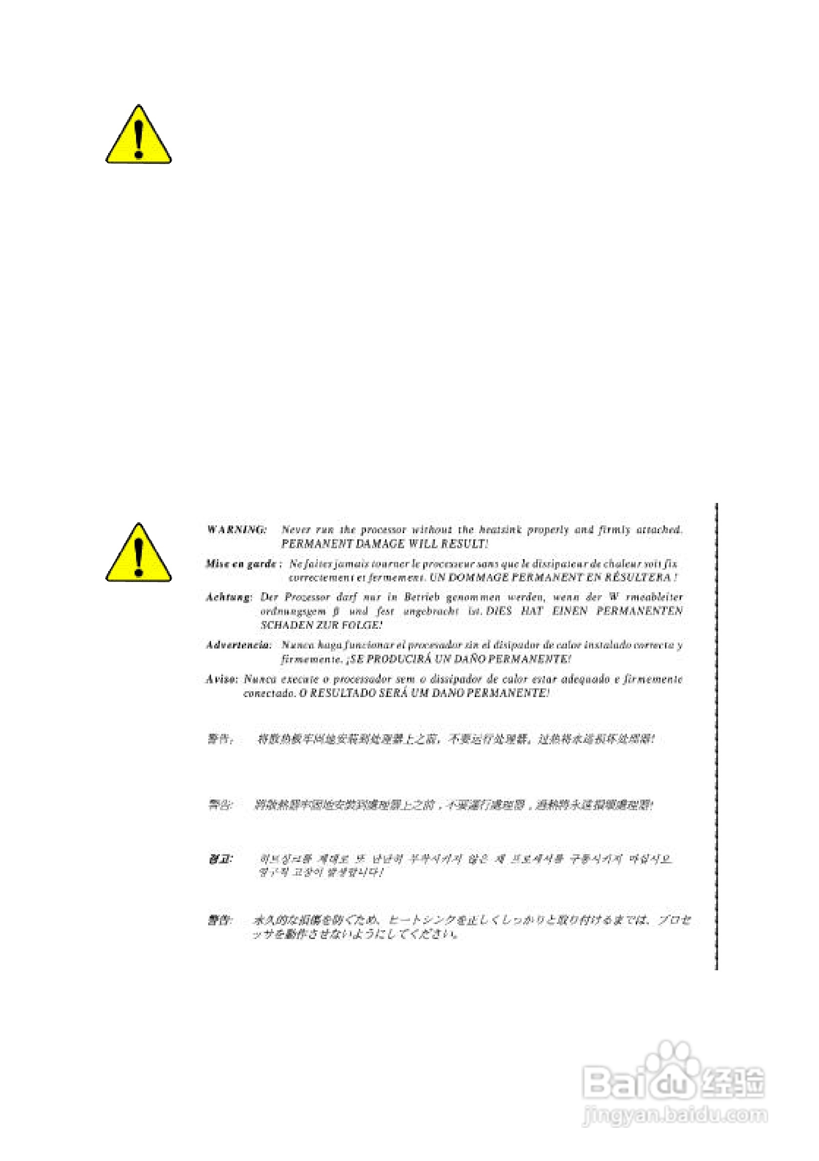 技嘉 GA-8I865GVMK主板说明书:[1]