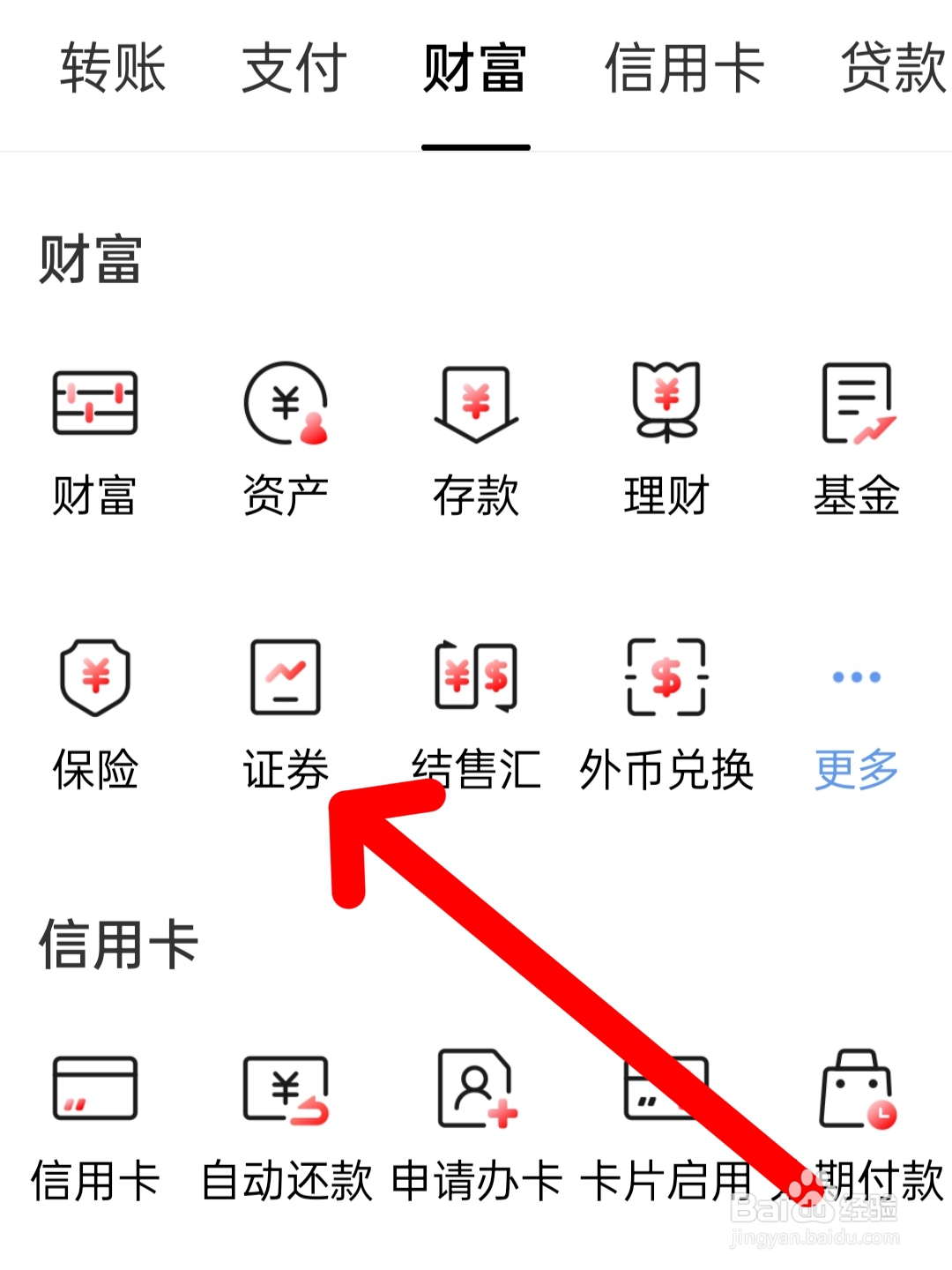 想开户炒股怎么开户