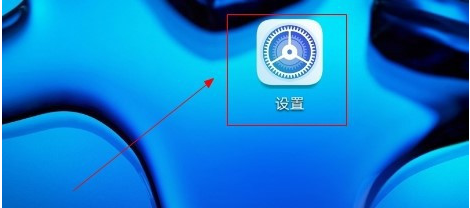 华为手机智能充电是如何设置的？