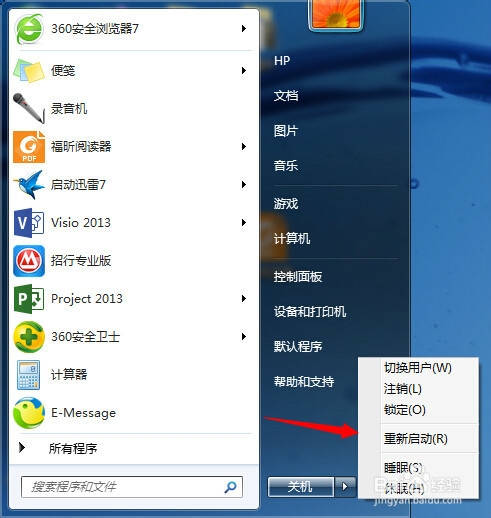 PDF文件打不开怎么办
