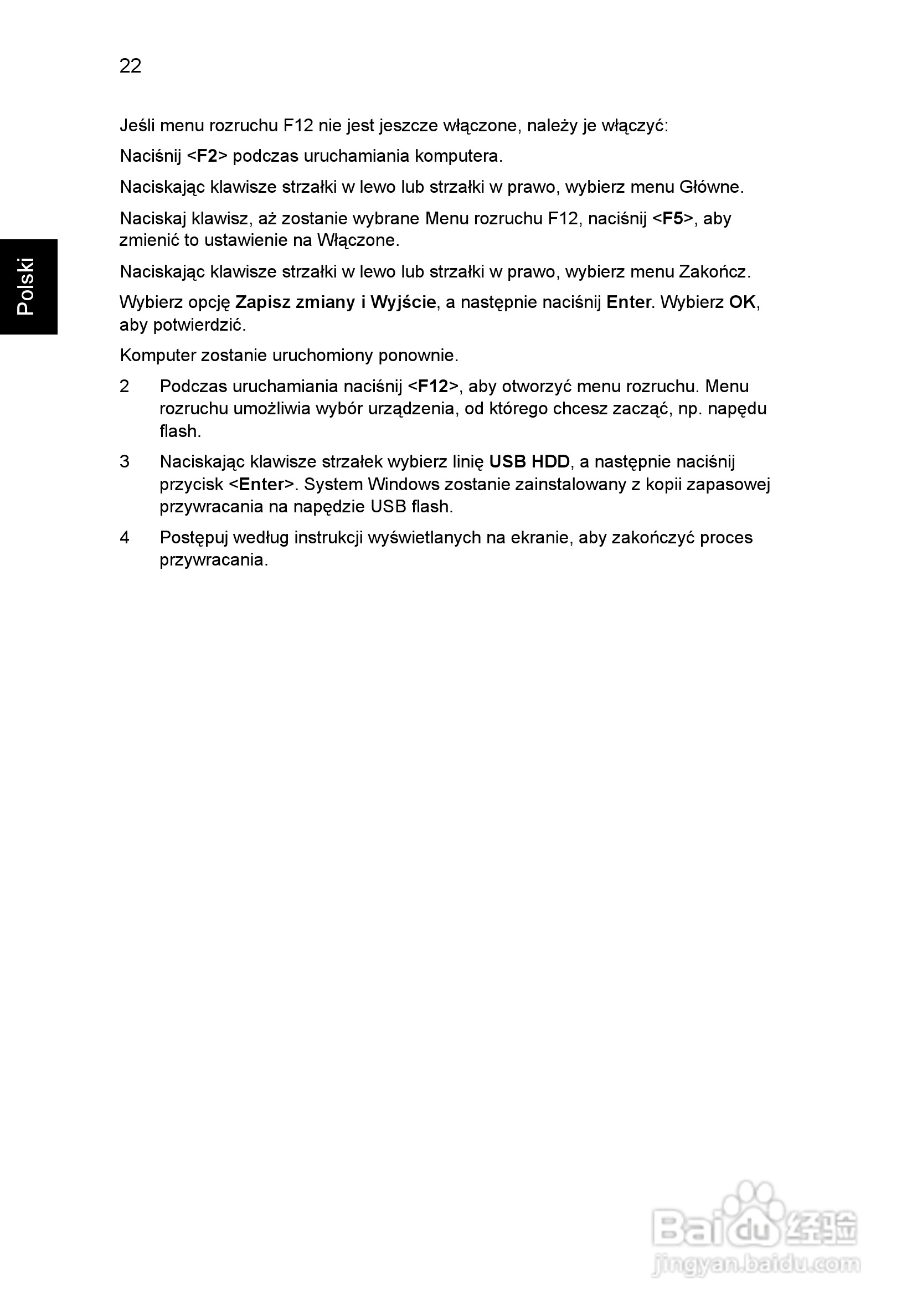 ACER宏基Aspire 5830G笔记本说明书:[97]