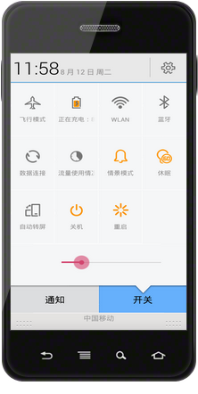 智能手机连不上WIFI怎么处理