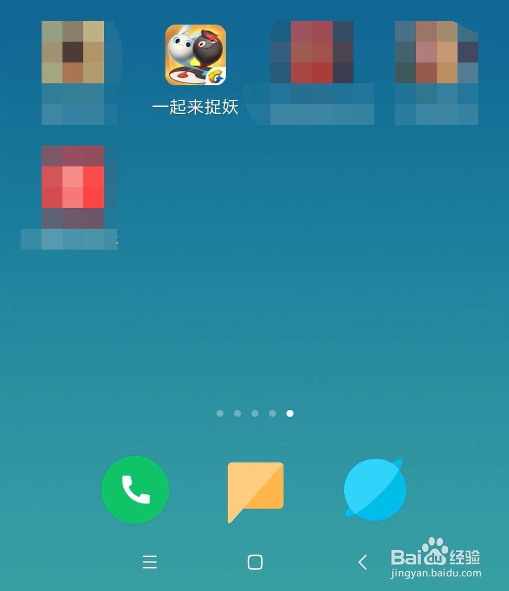 一起来捉妖妖灵怎么放归 怎么放归妖灵