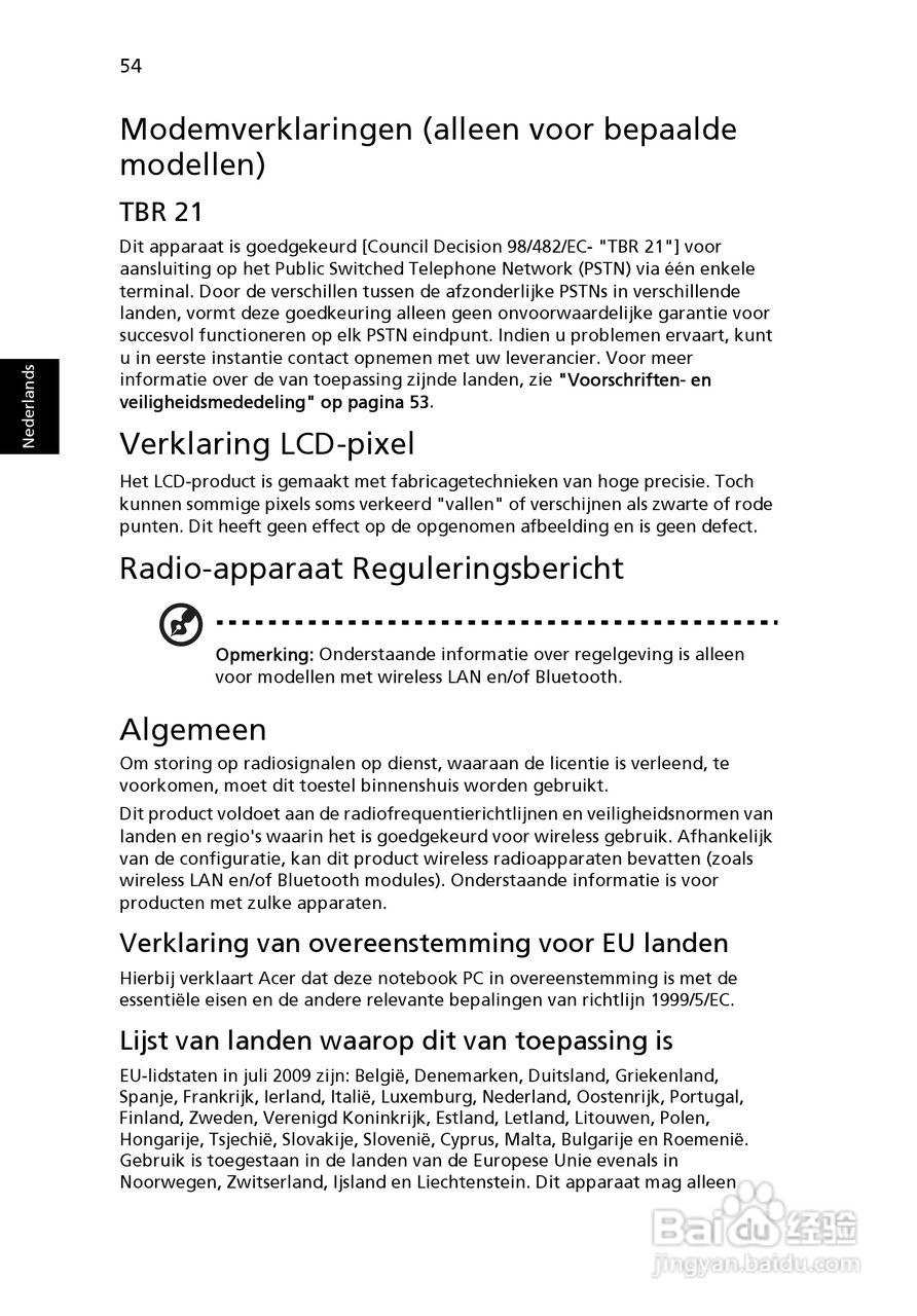 ACER宏基Aspire 5830G笔记本说明书:[55]