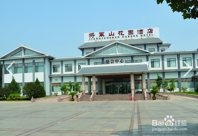 青州云门山游记