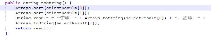 如何用java模拟双色球选号?