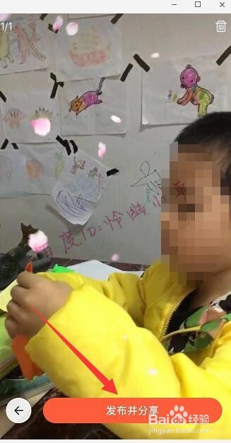 抖音桃花特效在哪里 抖音桃花飘落特效教程