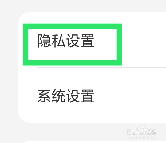 同程旅行该怎样设置个性化内容推荐功能