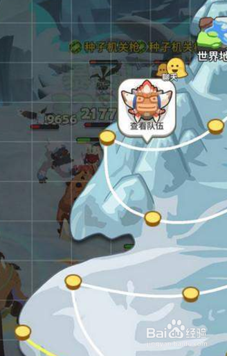 不休的乌拉拉犀牛酋长攻略