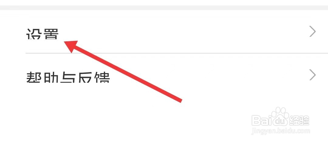 梨视频app怎么选择清晰度