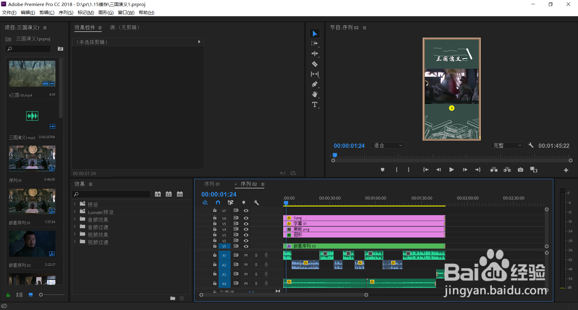 如何剪辑视频才算原创