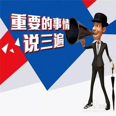 如何提高效率