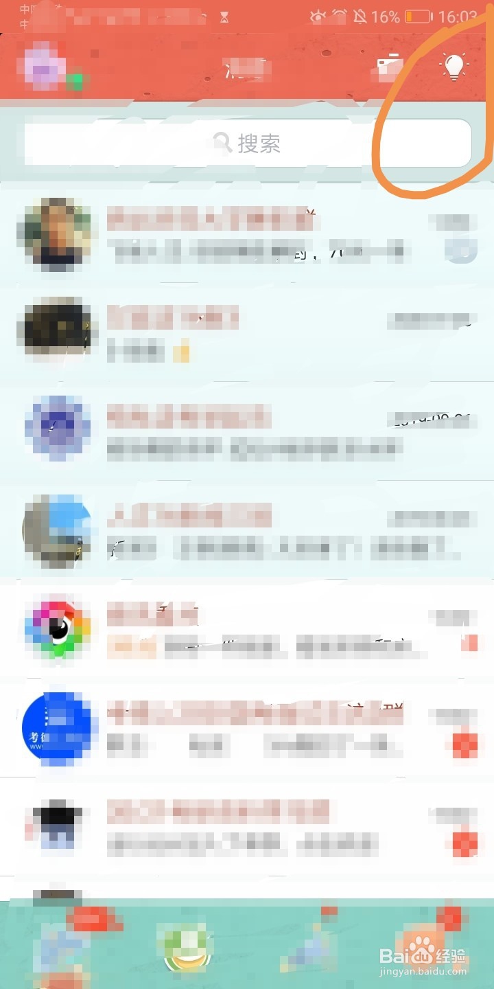 手机怎么传照片到另一个手机?