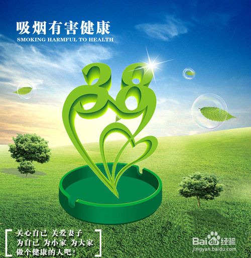 几招教你成功戒烟