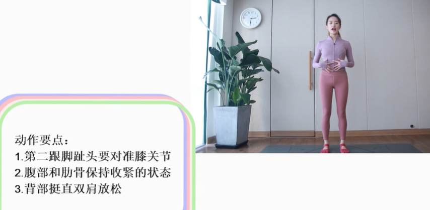 怎样的站姿可以提升优雅气质?
