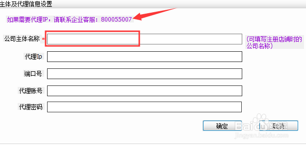 shopee虾皮商家怎么管理多个店铺客服。