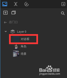 唤境制作AVG微信朋友圈小游戏开发步骤