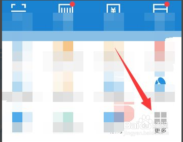彭城码怎么注销重新注册