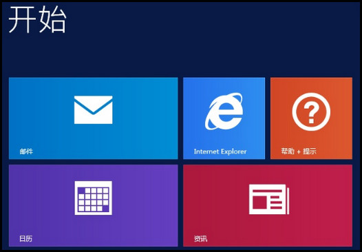 455R4J系列如何卸载内置应用?(Win8.1)