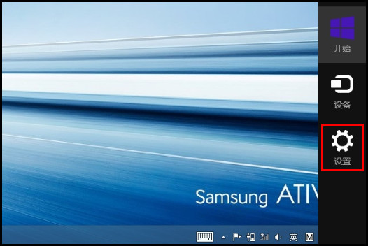 455R4J系列如何更改用户帐户密码?(Win8.1)