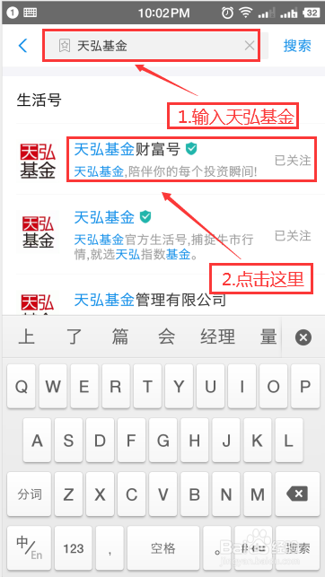 如何取消支付宝生活号