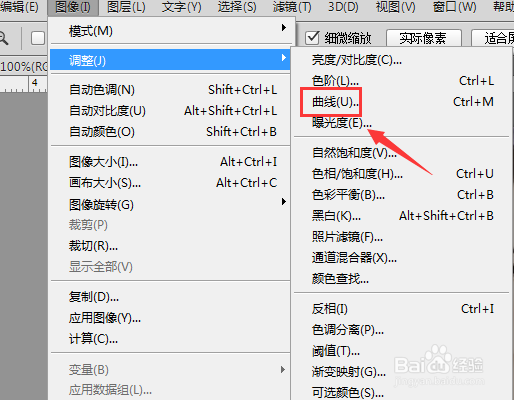 如何做暗色调的照片?