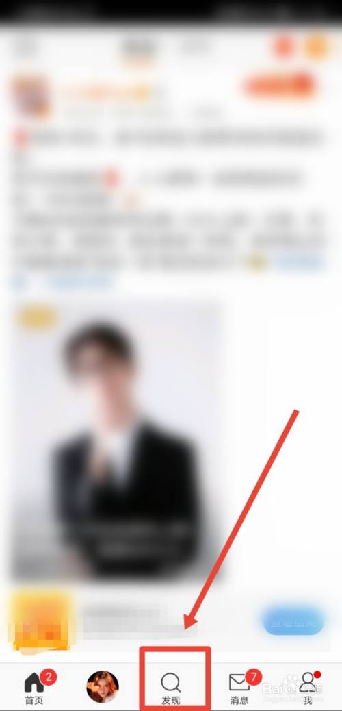 广东省考资料怎么获得