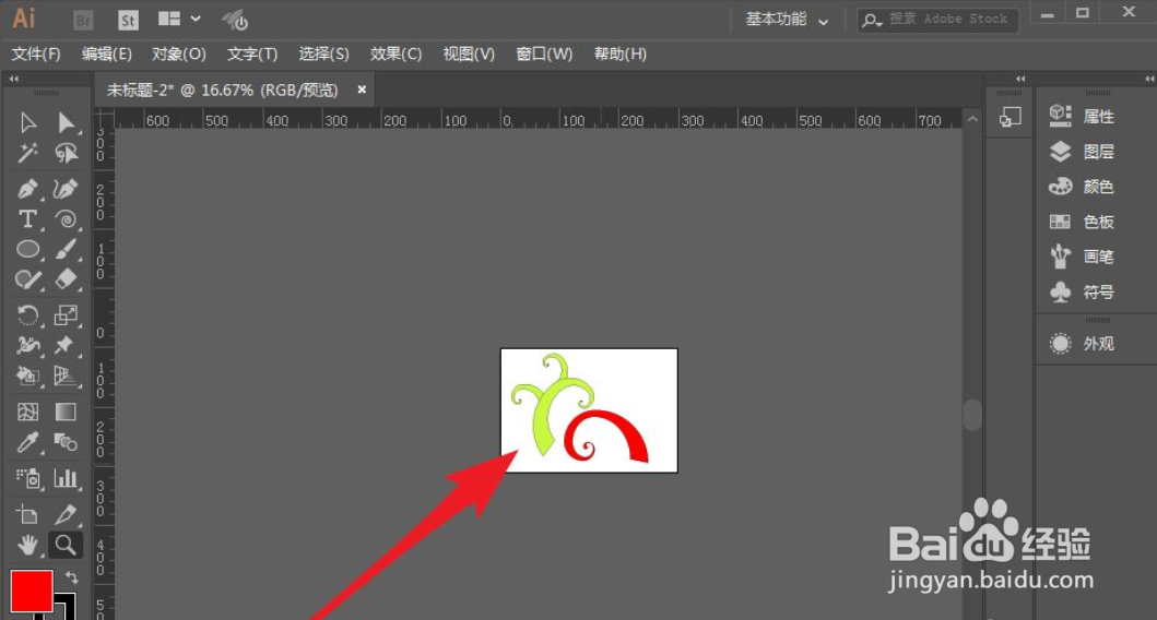 Ai中怎么对画布进行缩放