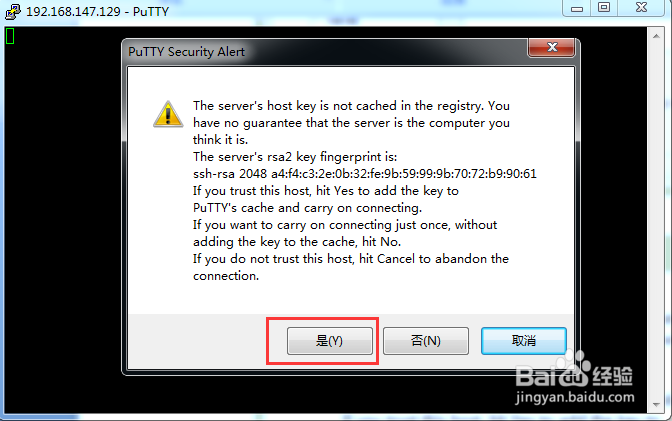 Ubuntu server版的安装与配置(二)