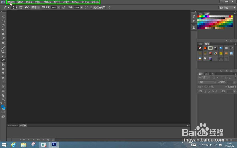 怎样用PS-CS6软件对图片快速切分割图片