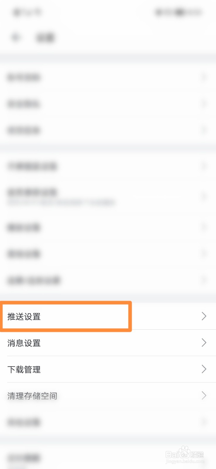 哔哩哔哩怎么查看收到的赞
