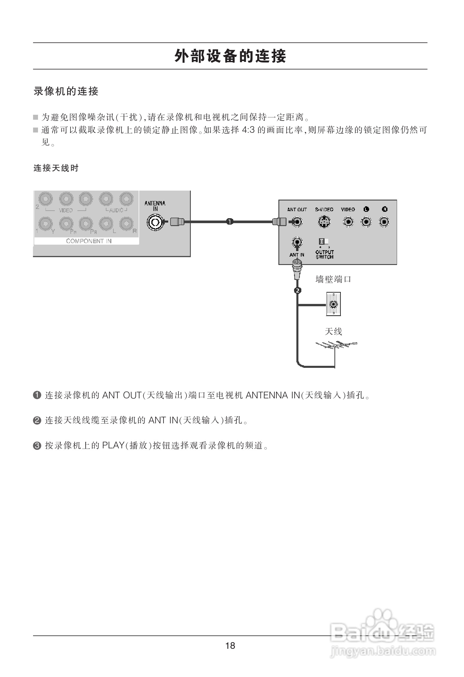 LG 37LG31RC液晶彩电使用说明书:[2]